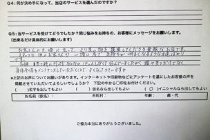 お客さんの立場で良い物を選定する素敵なお店